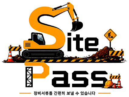 SitePass 로고